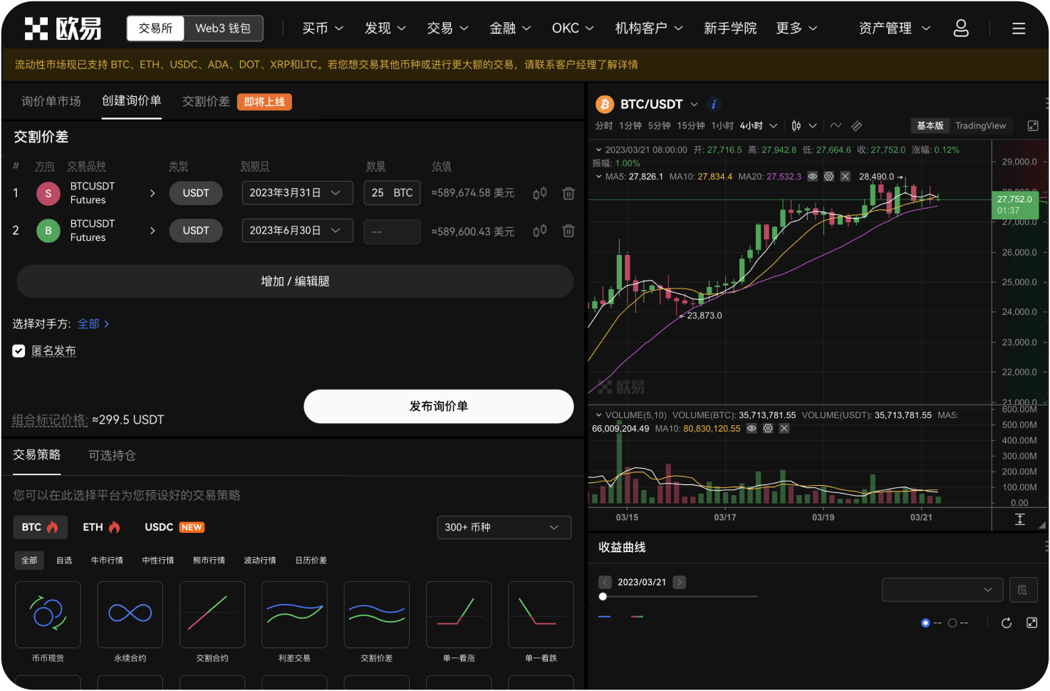 平台是否提供投资组合报告